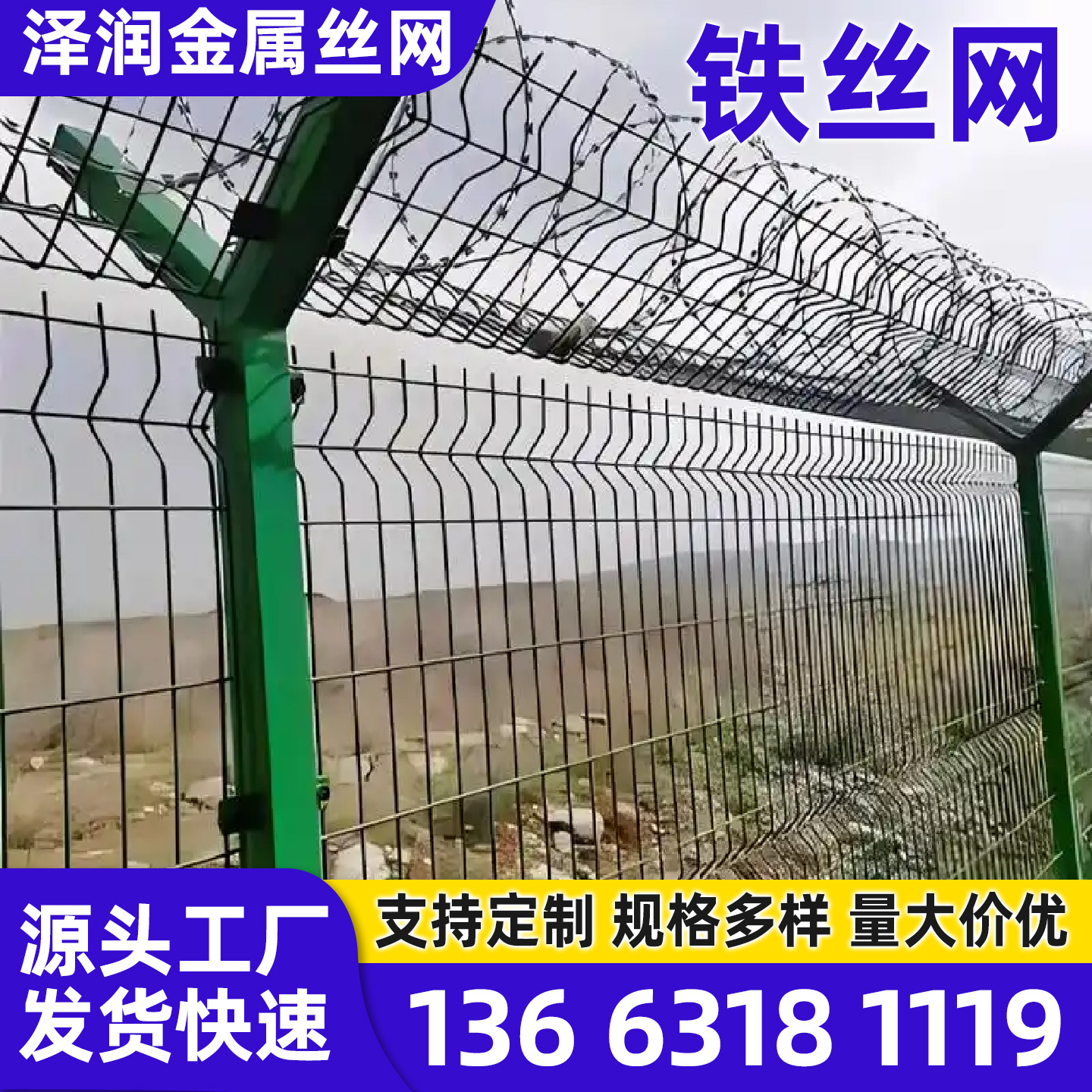 泽润金属制品有限公司案例图片